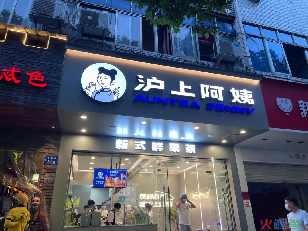 “山东女婿”闯上海，开7000家奶茶店，年入21亿