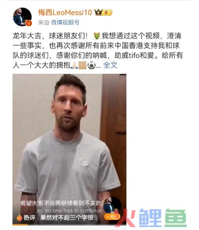 梅西给李佳琦挖了个大坑，价值4个亿？！