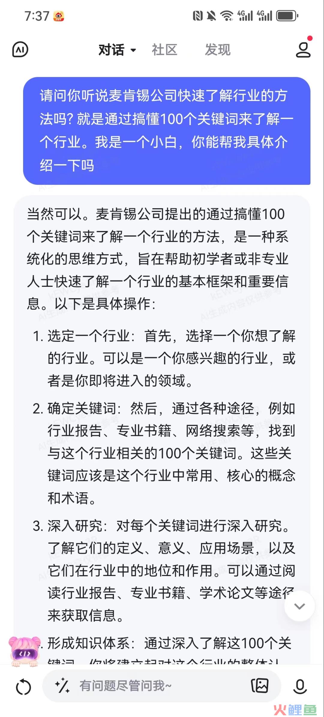 分享我的效率工具箱（2024年版）