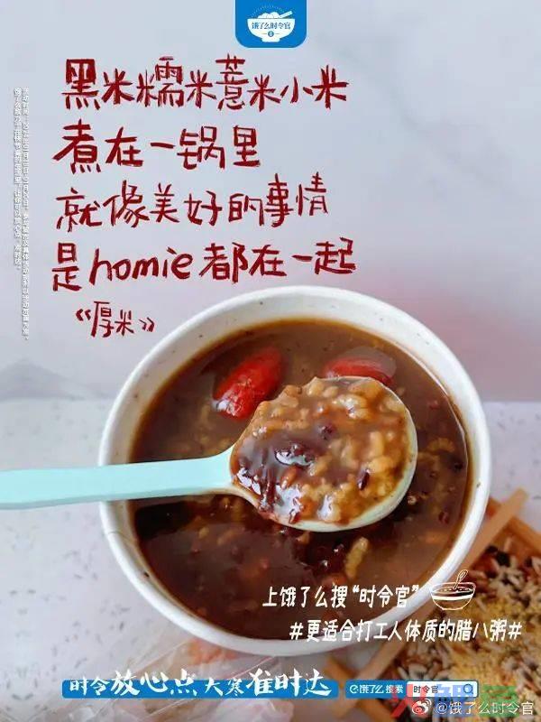 开年第一课，被饿了么反内卷文案治愈了