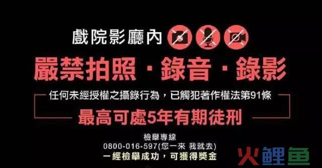 从薛之谦录屏，学习公关怎么做舆情预判