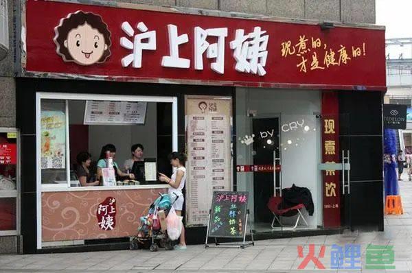 “山东女婿”闯上海，开7000家奶茶店，年入21亿