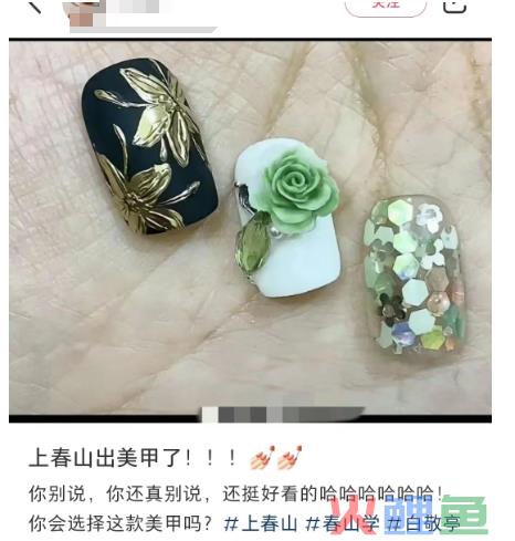 白敬亭舆论风波后，“上春山”奶茶魔幻爆红...