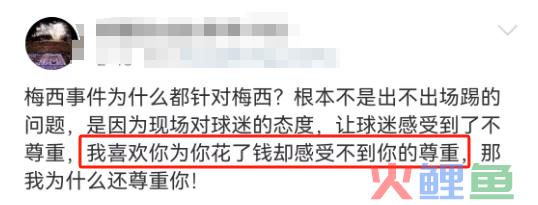 梅西给李佳琦挖了个大坑，价值4个亿？！