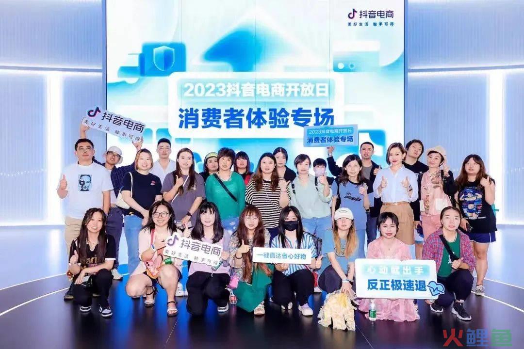 2.7 万亿！恐怖的抖音电商