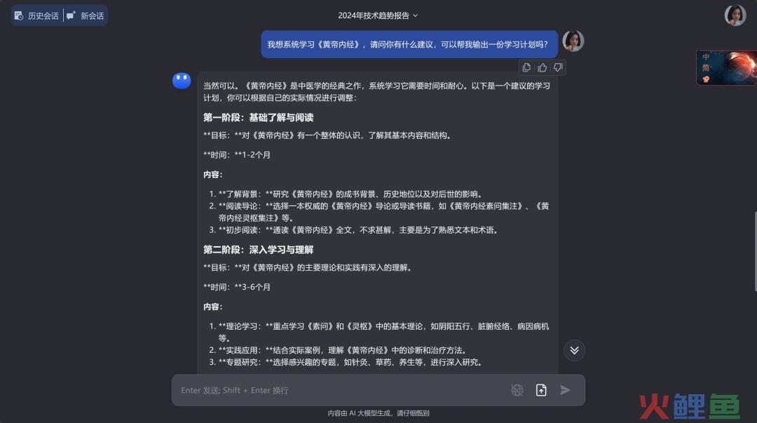 分享我的效率工具箱（2024年版）