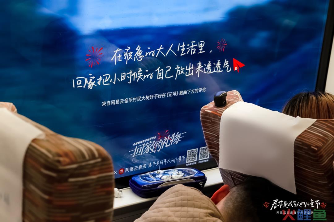 网易云音乐车窗乐评文案，让打工人泪目！