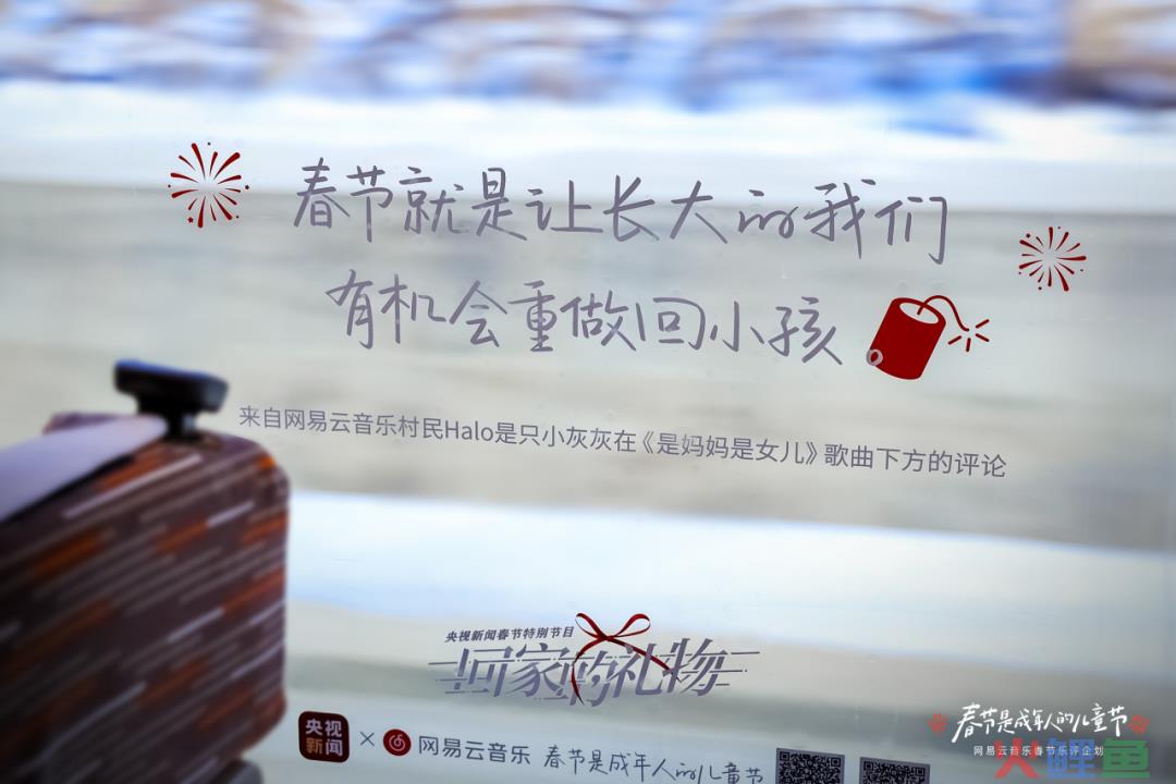 网易云音乐车窗乐评文案，让打工人泪目！
