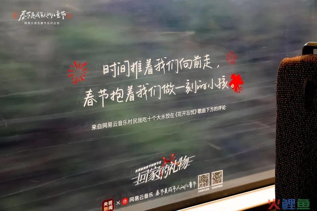 网易云音乐车窗乐评文案，让打工人泪目！