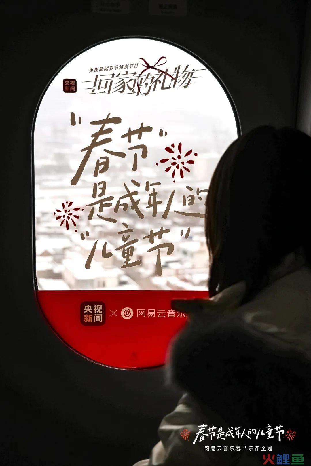 网易云音乐车窗乐评文案，让打工人泪目！