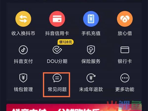 抖音福袋是不是内定的？抖音福袋中奖有技巧吗？