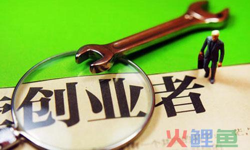 2024年创业好吗？2024年适合做什么行业？