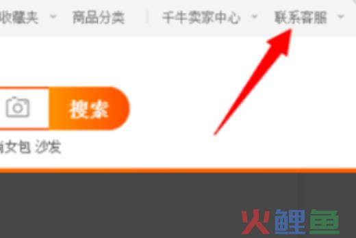 异地登录淘宝号付款安全吗？淘宝异地登录怎么解除？