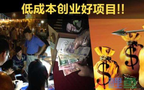 2024年以后做什么行业好？2024年暴利行业！