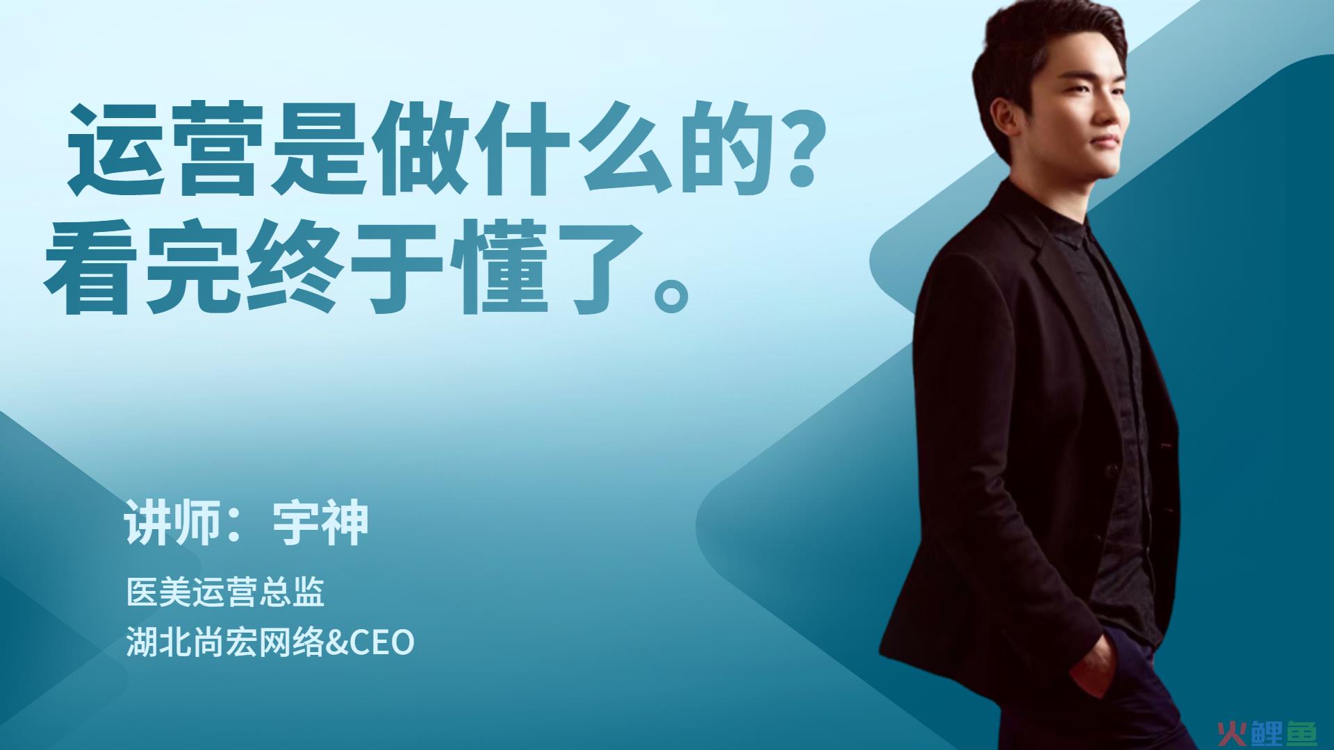 wish运营是什么工作？一个月提成多少？