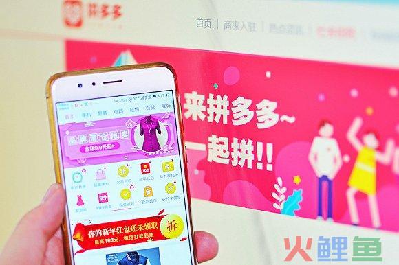 拼多多价保如何申请？拼多多有保价服务吗？