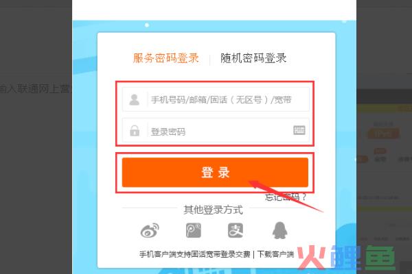 联通卡的状态怎么查询号码？联通卡状态异常怎么办？