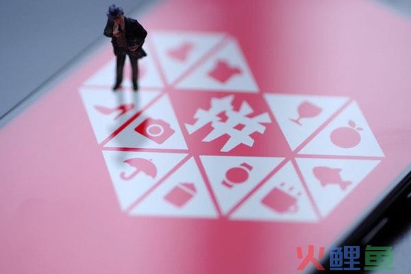 拼多多新店如何场景推广？还有什么推广方法？