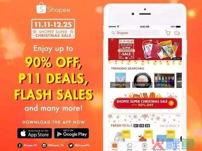 shopee卖家免运活动怎么参加？活动有什么作用？