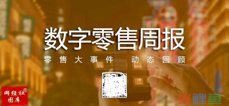 淘宝顺手买一件跨店玩法升级