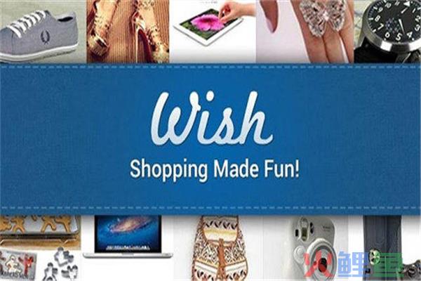 wishgo保证金可以退吗？wishgo退保证金要多久？