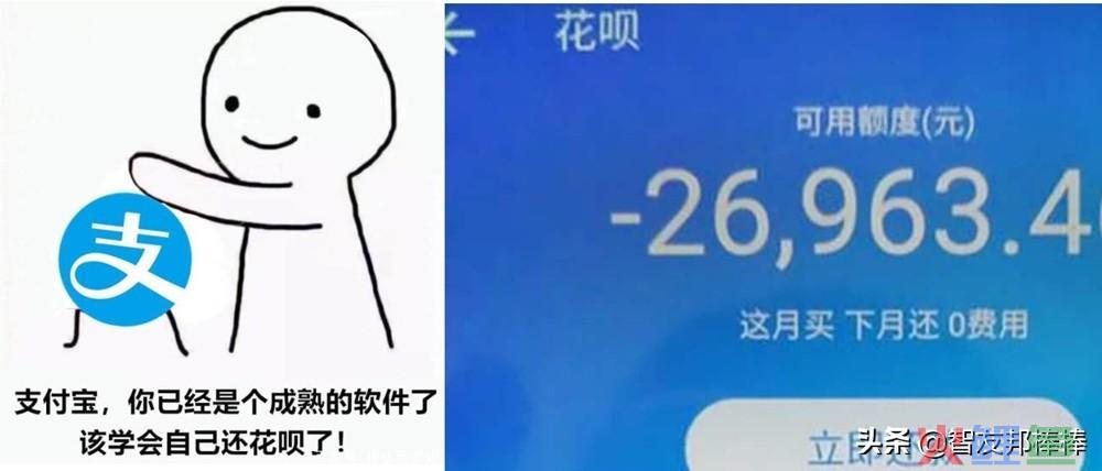 京东店铺怎么开通白条支付？白条支付怎么关闭？