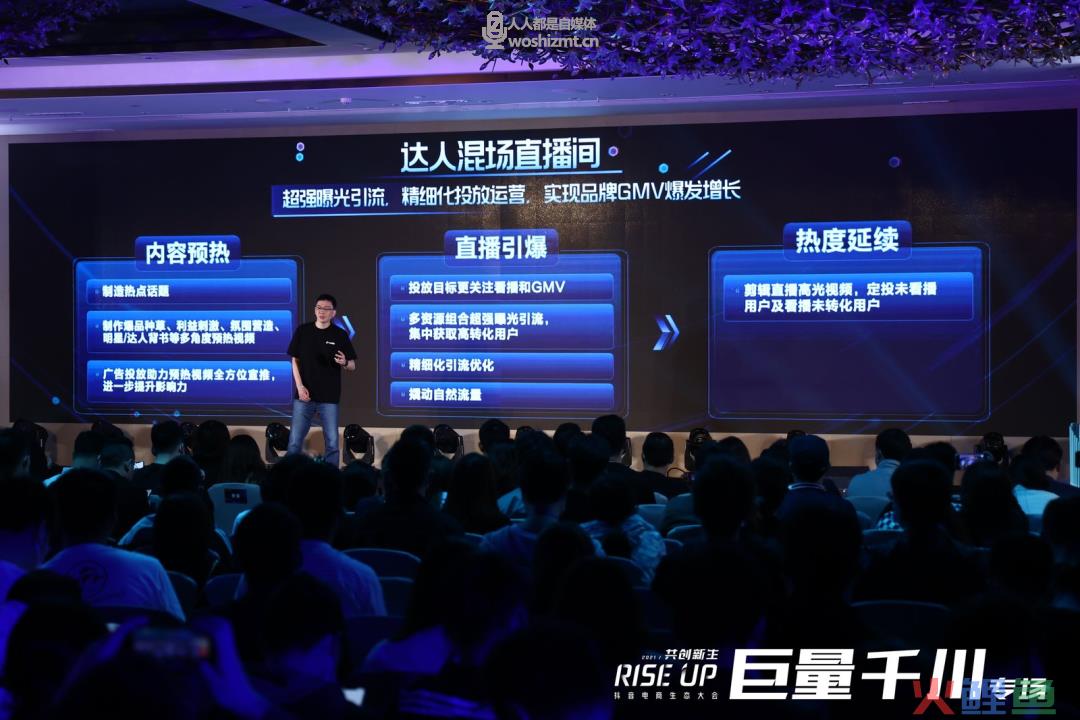 巨量千川开启「复工开门红」：抢占流量新风口，打好复工生意“增长牌”