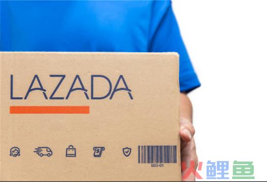 lazada平台收费规则是什么？lazada平台佣金多少？