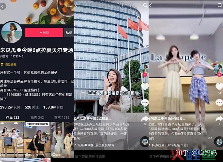 如何做好视频号直播带货？视频号带什么货容易出单？