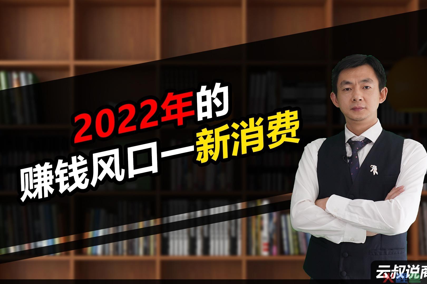 2024年赚钱风口是什么？2024年赚钱风口排行榜