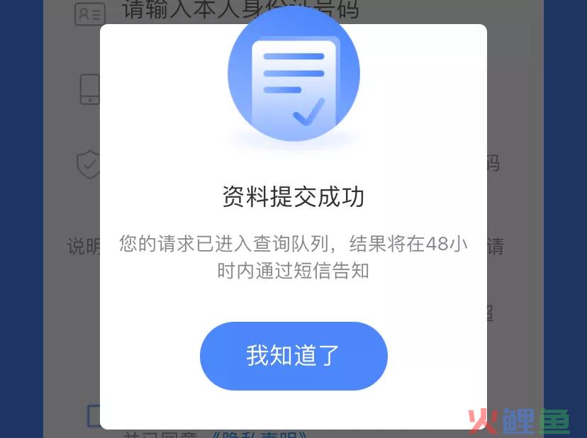 如何查移动号码状态查询？如何查询名下的移动手机号码？