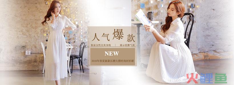 淘宝服饰大促活动委托服务活动说明