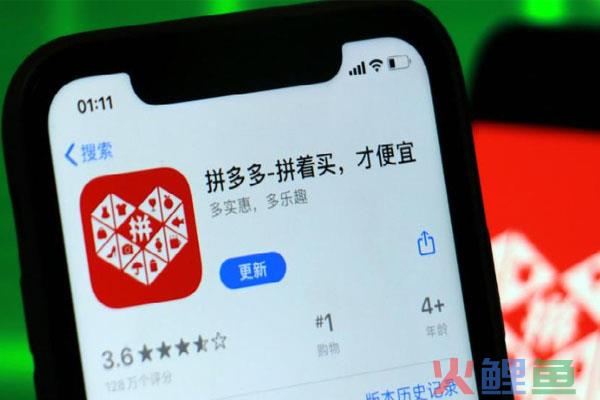 拼多多新店可以竞价么？竞价有哪些技巧？