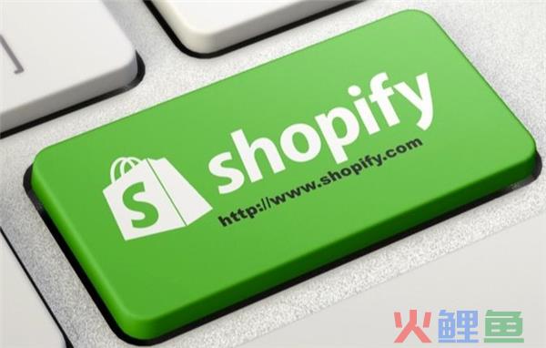 shopify可以卖全球吗？可以做国内站吗？