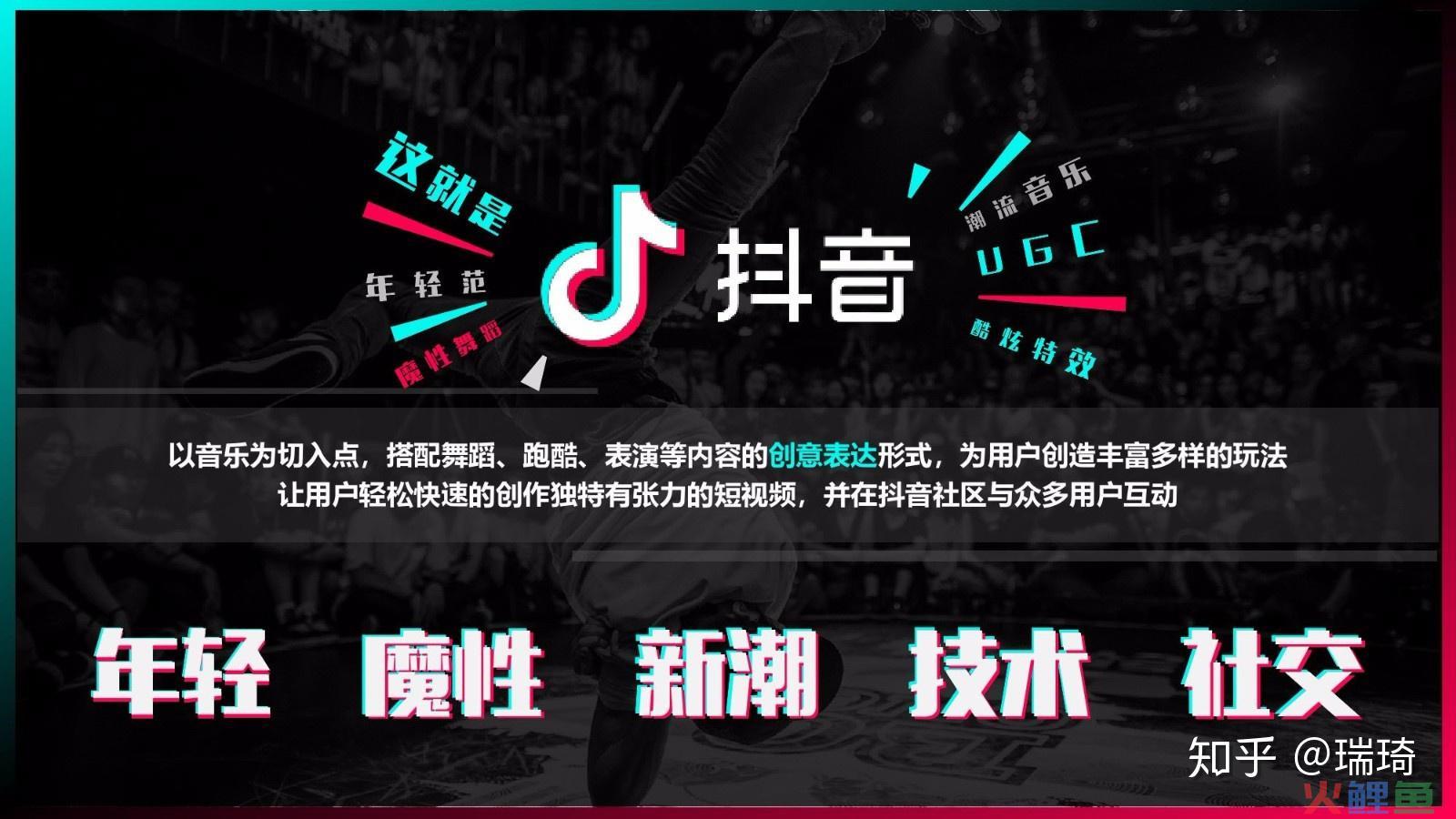 抖音换赛道多久才能起流量？换赛道要停更么？