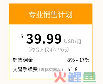 亚马逊月租扣余额还是信用卡？扣月租是扣当月的吗？