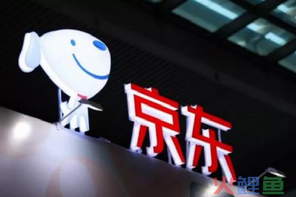 京东返钱真的假的？返的钱能提现吗？