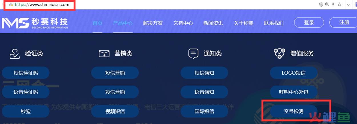 手机空号检测是否违法？空号检测哪个软件好？
