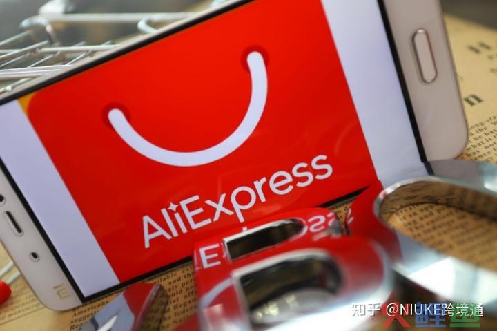 速卖通现在好不好干？速卖通怎么做？