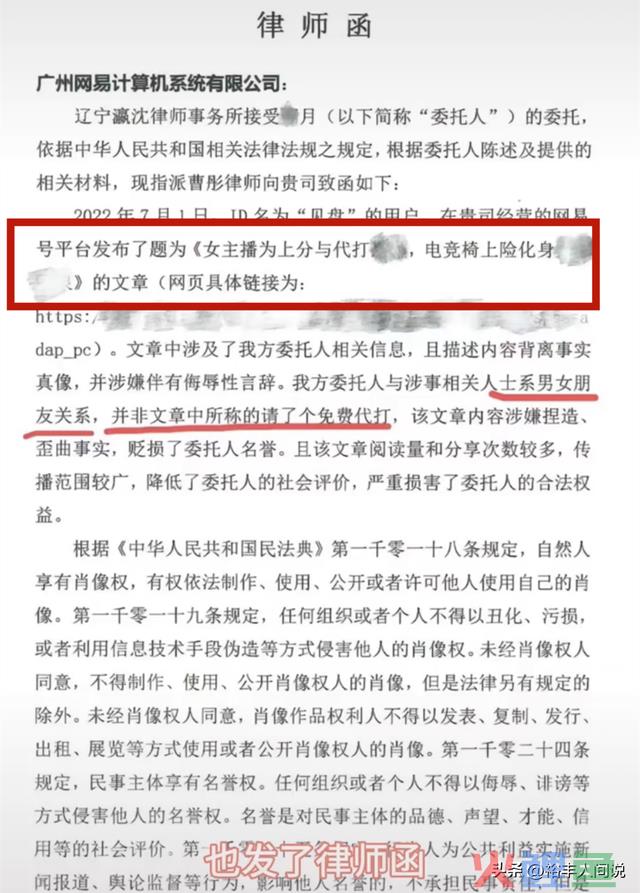 网红“月月”回应被拍不雅视频！详述全部进程，相关聊天记录曝光