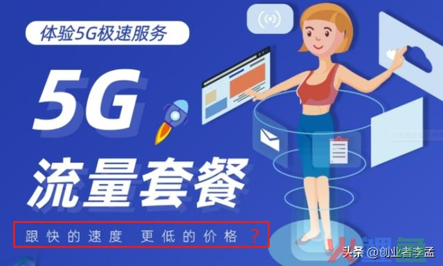 为什么很多人感觉5G是圈套？普通用户网速与实在5G相差为啥这么大