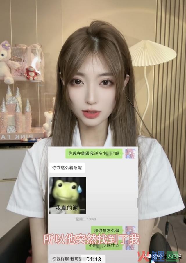 网红“月月”回应被拍不雅视频！详述全部进程，相关聊天记录曝光