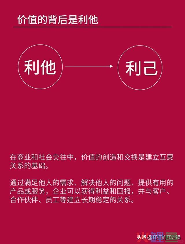 营销战略手段有哪些，做买卖的经营思维