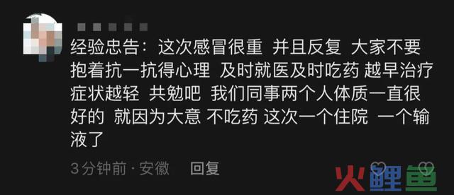 38岁网红忽然归天，缘由公布！告急提醒……