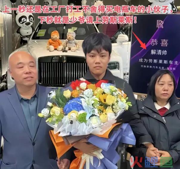 2023年爆火的4位网红，个个火得稀里糊涂，却个个赚得盆满钵满