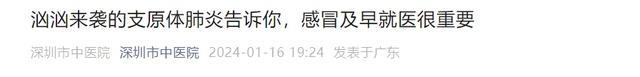 38岁网红忽然归天，缘由公布！告急提醒……