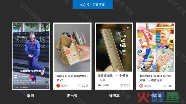 宿言：小红书营销全攻略，从平台特征到营销技能！