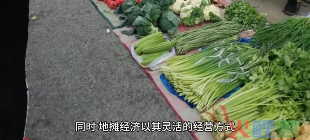 地摊经济：一种新零售形式的突起，5种贸易思维，创业必备