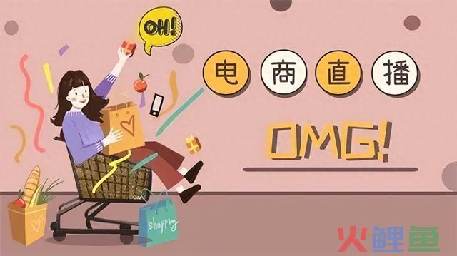 电商和直播将跌下神坛，新零售模式崛起：未来的趋势！ 