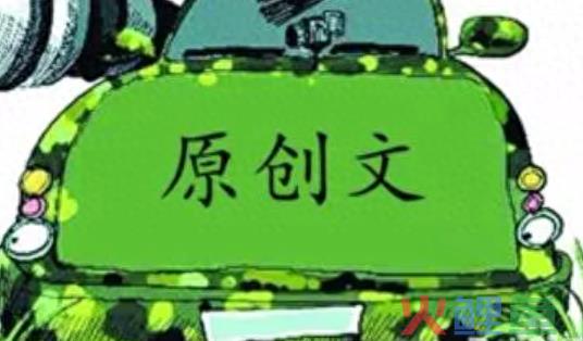 五步走，助你成为头条运营高手 